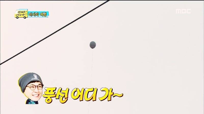  동화의 한 장면 같았던 아빠어디가 마지막회 민율이 | 인스티즈