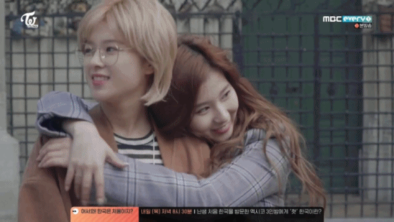 스위스에서 사나 털어버리는 정연이 | 인스티즈