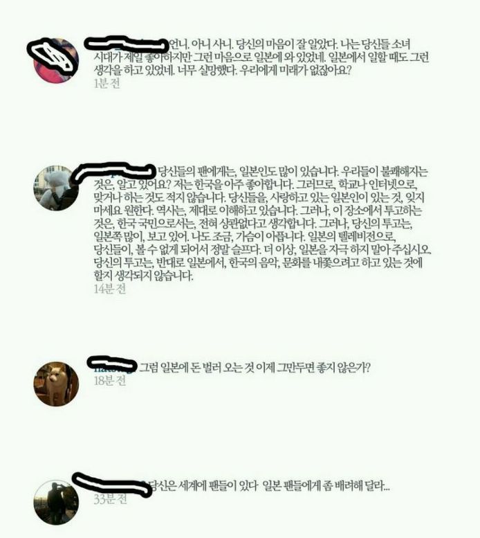 같은팀 멤버 써니와 비교되는 티파니.jpg | 인스티즈
