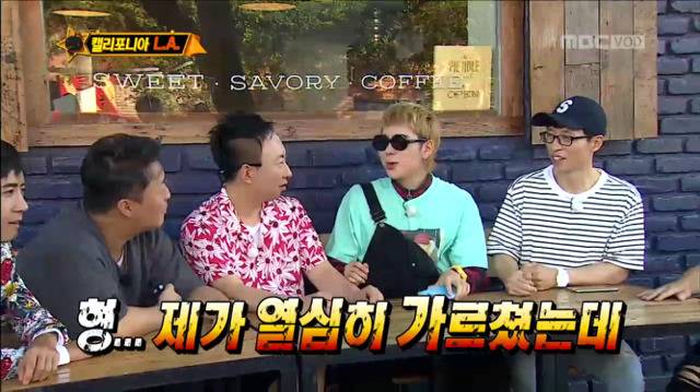 [무한도전] 너 지코 아니고 김병지 선생님이지? (Feat.김병지코ㅋㅋㅋㅋㅋㅋ) | 인스티즈