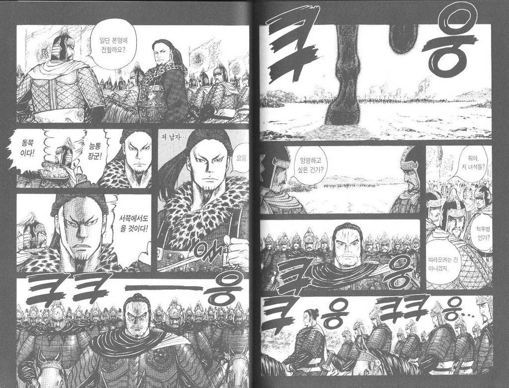 삼국지 정사기준 최고의 명장면 | 인스티즈