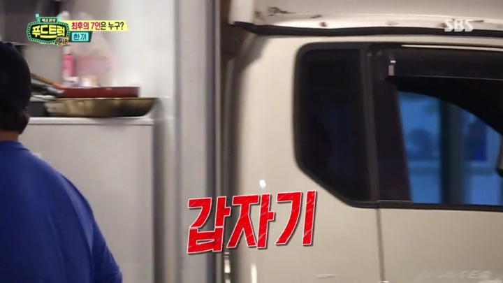 백종원이 일침하자 이탈하는 도전자.jpg | 인스티즈