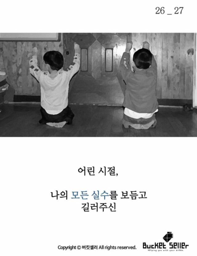 일본의 한 식당 ㅠㅠ | 인스티즈