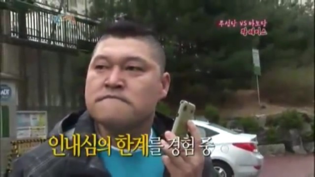 [1박2일] 강호동 방송도중 인내심 의 한계를 경험중 jpg | 인스티즈