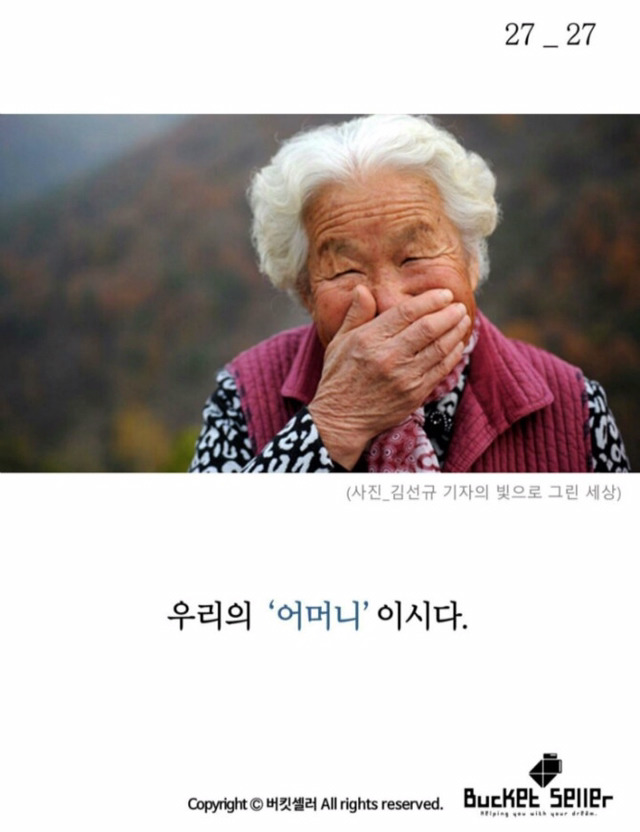 일본의 한 식당 ㅠㅠ | 인스티즈