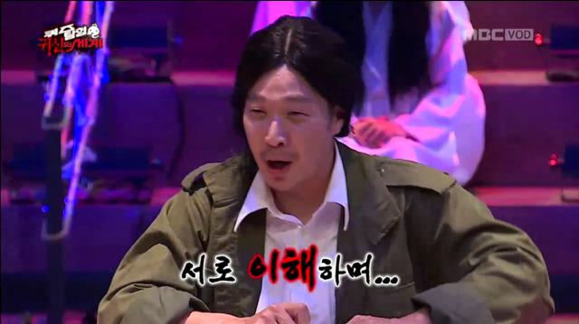 [무한도전] 구미호 퀴즈ㅋㅋㅋㅋㅋㅋㅋㅋㅋㅋㅋ(feat.의식의 흐름) | 인스티즈