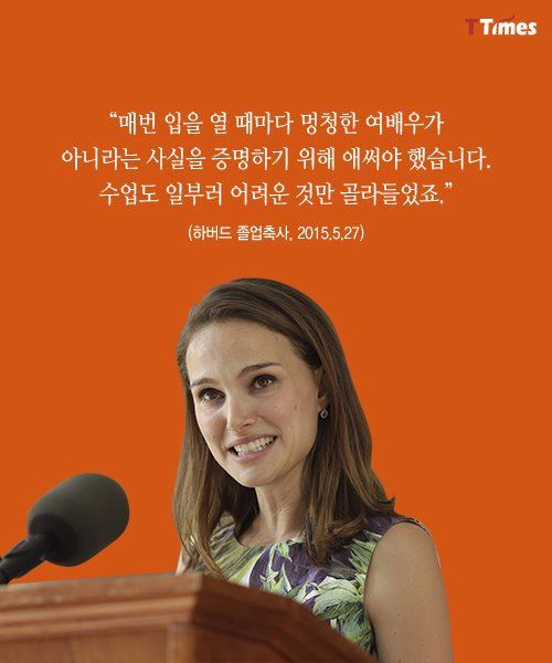 완벽주의에서 벗어나는 방법 | 인스티즈