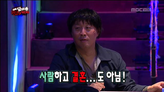 [무한도전] 구미호 퀴즈ㅋㅋㅋㅋㅋㅋㅋㅋㅋㅋㅋ(feat.의식의 흐름) | 인스티즈