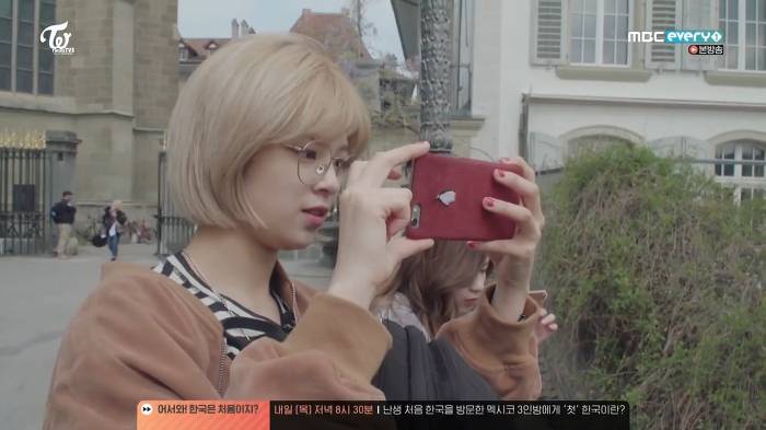 스위스에서 사나 털어버리는 정연이 | 인스티즈