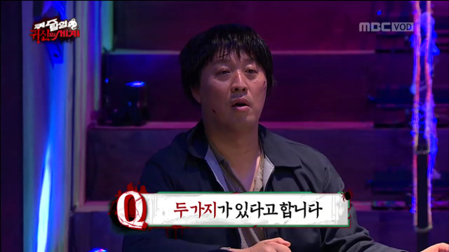 [무한도전] 구미호 퀴즈ㅋㅋㅋㅋㅋㅋㅋㅋㅋㅋㅋ(feat.의식의 흐름) | 인스티즈