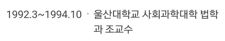 조국 민정수석과 임종석 비서실장의 공통점 ㄷㄷㄷㄷㄷㄷ | 인스티즈