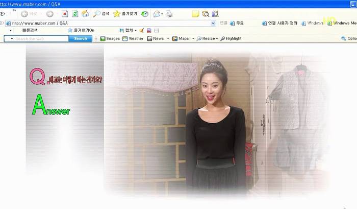 [지붕뚫고하이킥] 글로 배웠습니다.jpg | 인스티즈