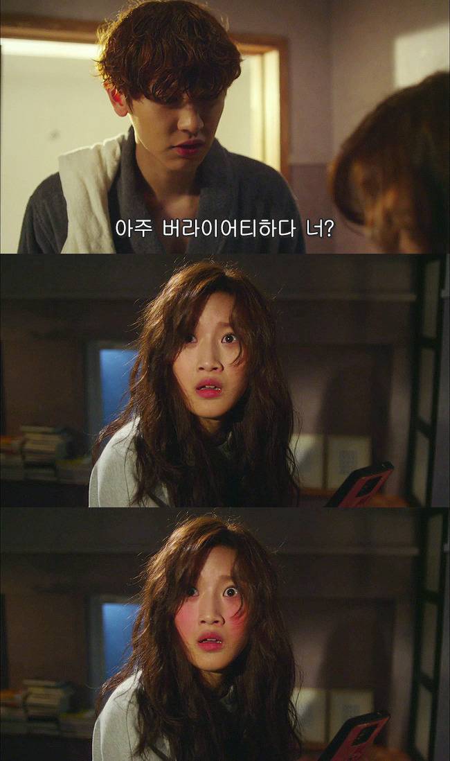 [우리옆집에엑소가산다] 모태솔로 홍조녀 연희 옆집으로 EXO가 이사 온 부러운 이야기 4화 | 인스티즈