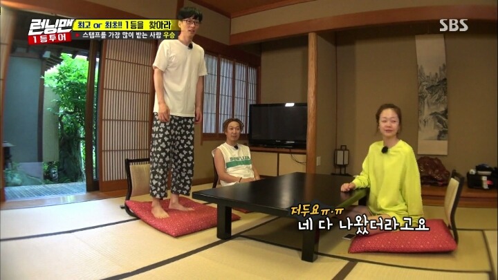 김영철에 버금가는 토크끝판왕 전소민 | 인스티즈