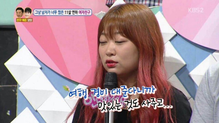 남사친과 단둘이 여행가겠다는 여자친구 | 인스티즈