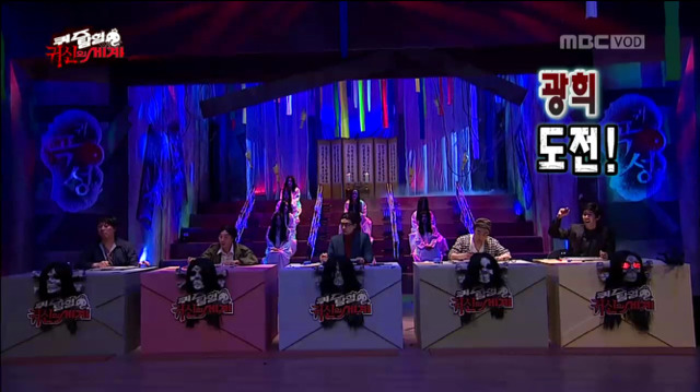 [무한도전] 구미호 퀴즈ㅋㅋㅋㅋㅋㅋㅋㅋㅋㅋㅋ(feat.의식의 흐름) | 인스티즈