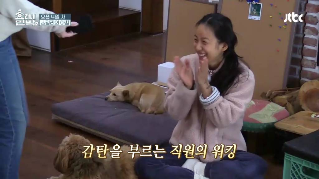 윤아 덕질하는 이효리.jpg | 인스티즈