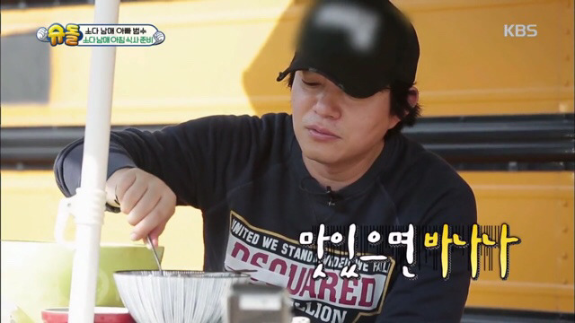 소다남매가 차린 이범수의 아침밥상.jpg | 인스티즈