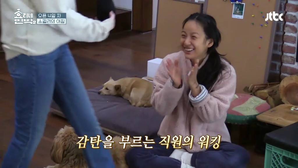 윤아 덕질하는 이효리.jpg | 인스티즈