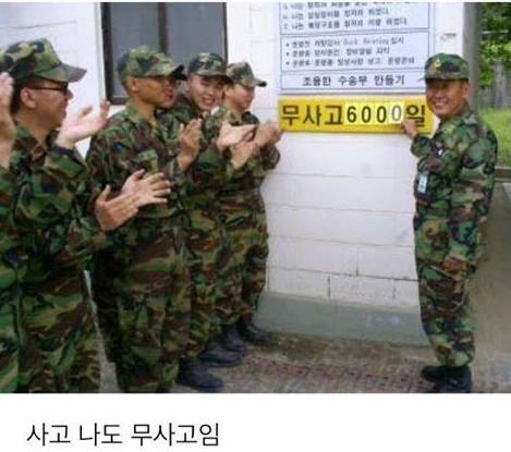 군대 수송부 특징.jpg | 인스티즈