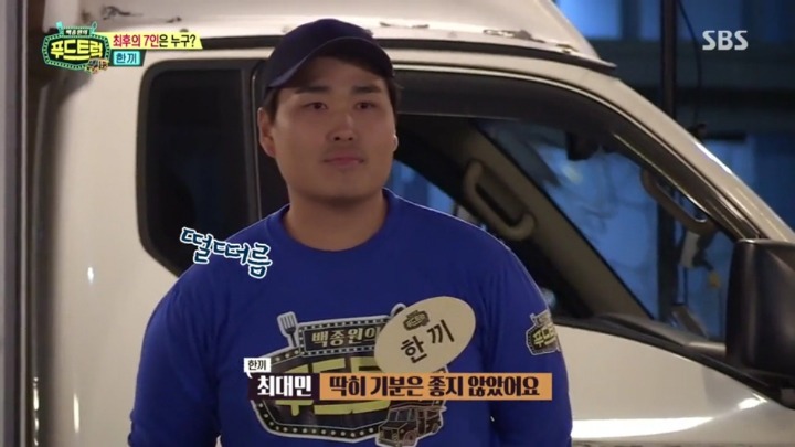 백종원이 일침하자 이탈하는 도전자.jpg | 인스티즈