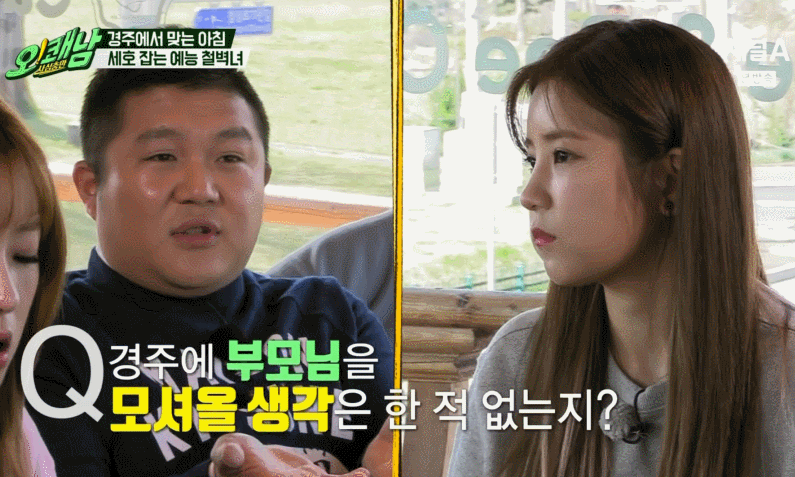 세호를 힘들게 하는 초롱이.gif | 인스티즈