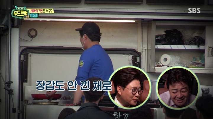 백종원이 일침하자 이탈하는 도전자.jpg | 인스티즈