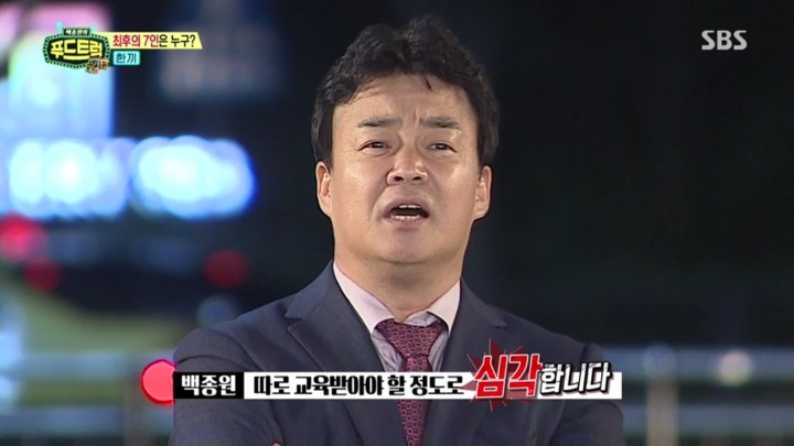 백종원이 일침하자 이탈하는 도전자.jpg | 인스티즈