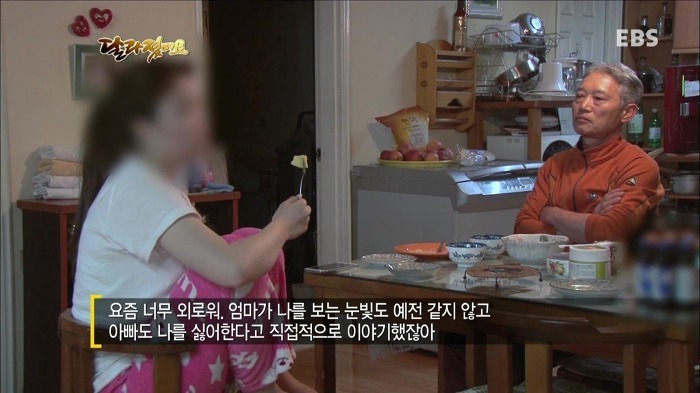 EBS 달라졌어요 은근 흔한 아버지와의 대화.jpg | 인스티즈