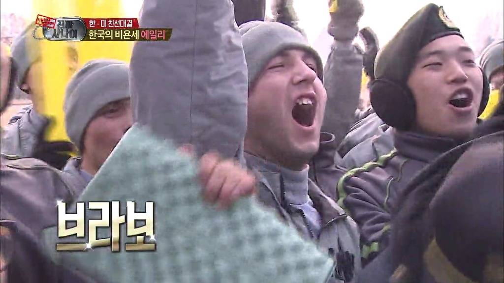 [여자친구] 미군들 에일리때와 넘나 반응 다른 것.. | 인스티즈