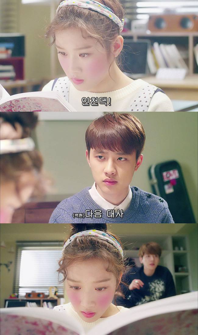 [우리옆집에엑소가산다] 모태솔로 홍조녀 연희 옆집으로 EXO가 이사 온 부러운 이야기 8화 | 인스티즈