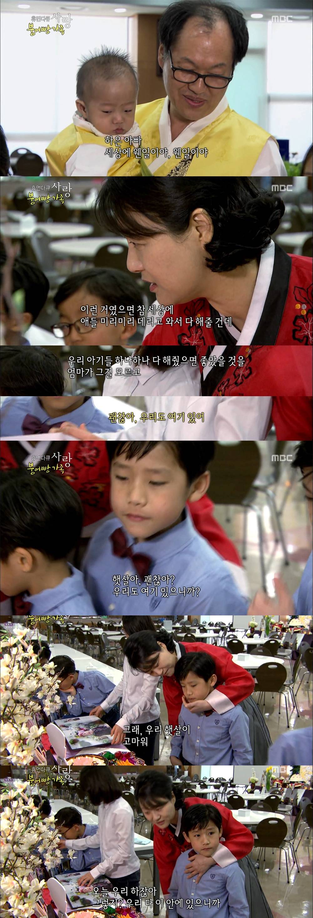 [다큐스폐셜] 입양 후 2년 반 만에 파양 된 9살 태준이.....JPG | 인스티즈