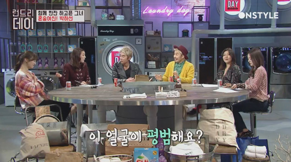 노홍철 매니저가 박하선을 평범해서 좋아한다는 얘기에 한혜진 허지웅 박하선 반응.gif | 인스티즈