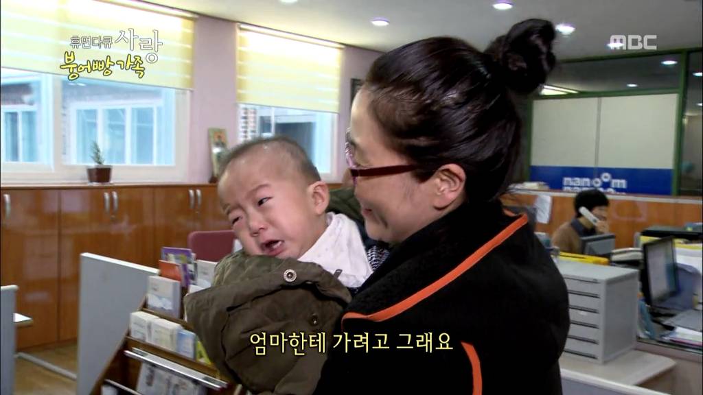 [다큐스폐셜] 입양 후 2년 반 만에 파양 된 9살 태준이.....JPG | 인스티즈