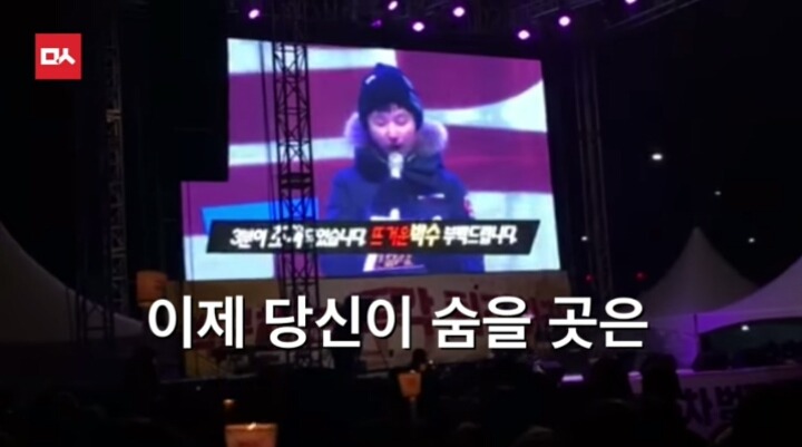 어제자 어떤 아이의 역대급 자유발언ㄷㄷㄷㄷ | 인스티즈