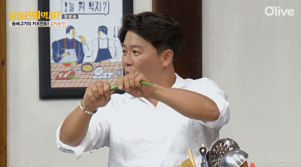 자신의 모든 것을 들고와서 예능 출연하신 분.jpgif | 인스티즈