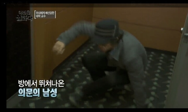 [이것은실화다] 잘 나가는 대학 교수의 비밀 -1편- | 인스티즈