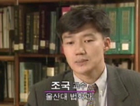 조국 민정수석과 임종석 비서실장의 공통점 ㄷㄷㄷㄷㄷㄷ | 인스티즈