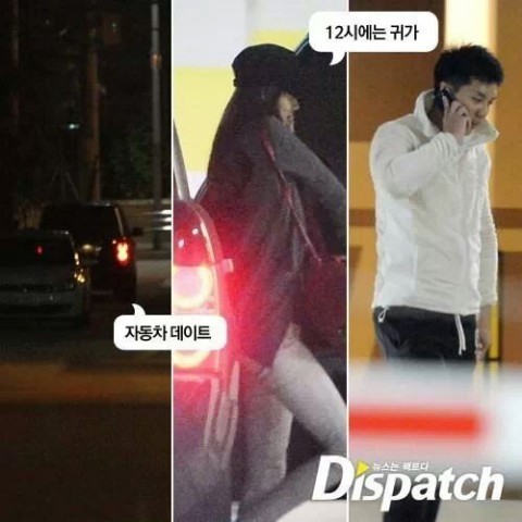 연예인 덕후들이 가장 두려워 하는 날짜 (1월1일=디패 열애설 공식 보도날) jpg | 인스티즈