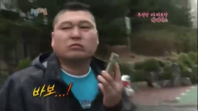[1박2일] 강호동 방송도중 인내심 의 한계를 경험중 jpg | 인스티즈