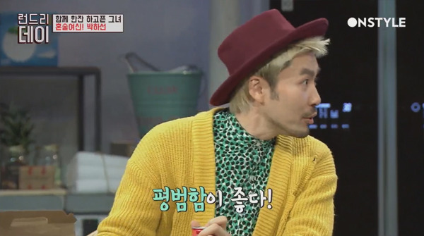 노홍철 매니저가 박하선을 평범해서 좋아한다는 얘기에 한혜진 허지웅 박하선 반응.gif | 인스티즈