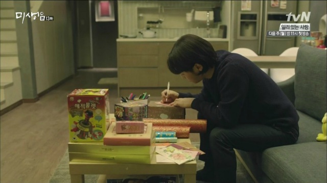 미생이 덕후가 꽤 많은 드라마였던 이유.jpgif | 인스티즈