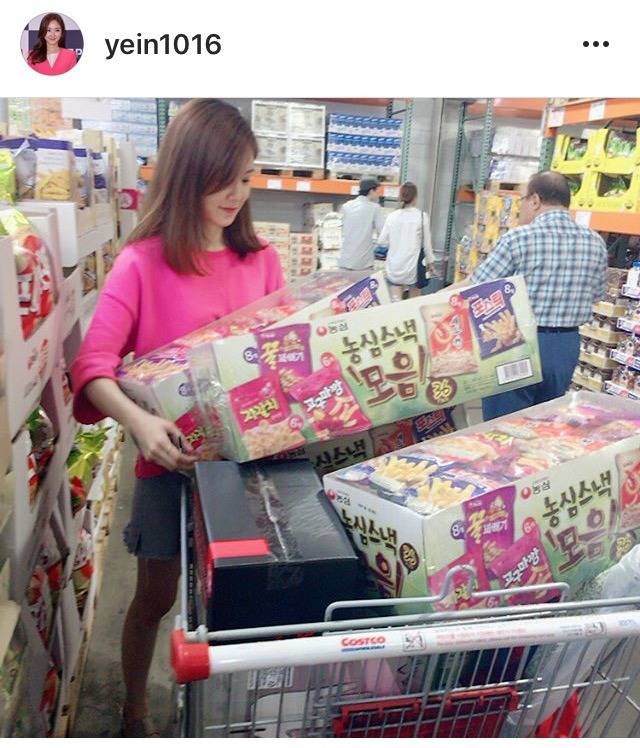 과자 사는 장예원 | 인스티즈