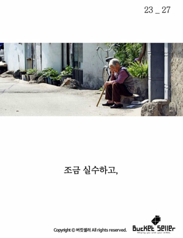 일본의 한 식당 ㅠㅠ | 인스티즈