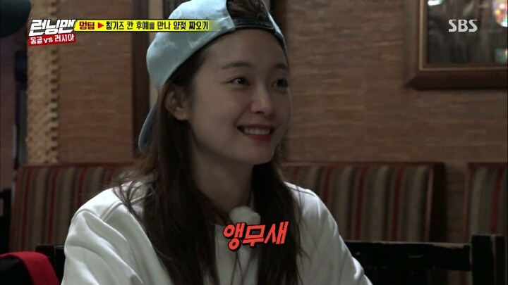 김영철에 버금가는 토크끝판왕 전소민 | 인스티즈