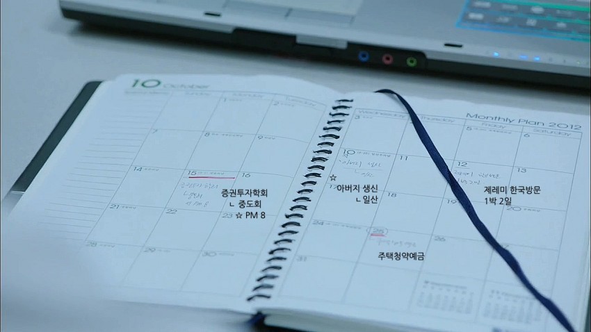 미생이 덕후가 꽤 많은 드라마였던 이유.jpgif | 인스티즈