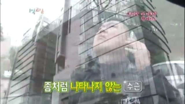 [1박2일] 강호동 방송도중 인내심 의 한계를 경험중 jpg | 인스티즈