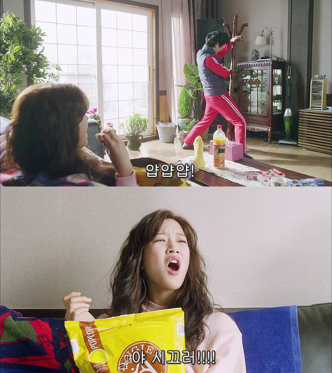 [우리옆집에엑소가산다] 모태솔로 홍조녀 연희 옆집으로 EXO가 이사 온 부러운 이야기 1화 | 인스티즈