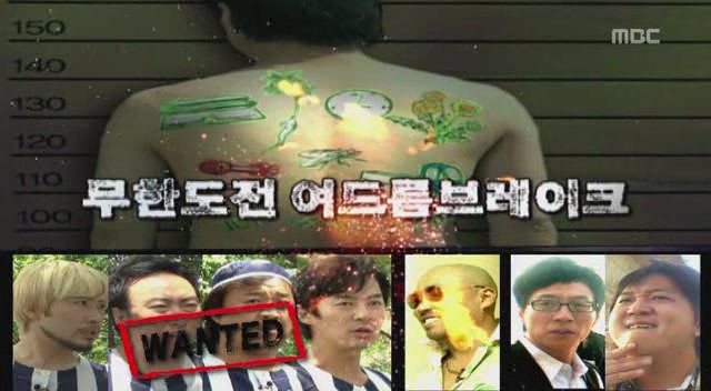 나의 무한도전 인생특집 3개를 말해보자.jpg | 인스티즈