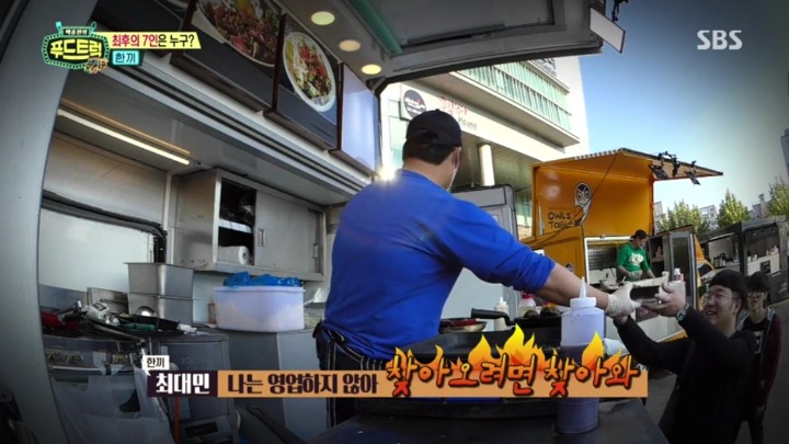 백종원이 일침하자 이탈하는 도전자.jpg | 인스티즈